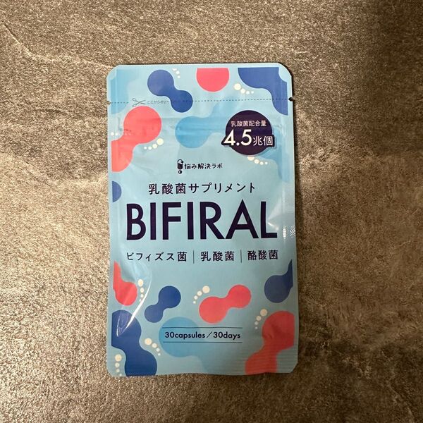 BIFIRAL 乳酸菌サプリメント 30カプセル ビフィラル