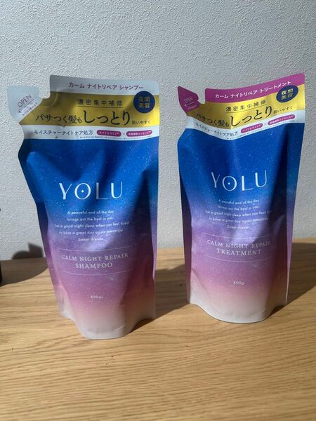 ヨル シャンプー トリートメント YOLU つめかえ用シャンプー 詰替セット コンディショナー ディープナイトリペア