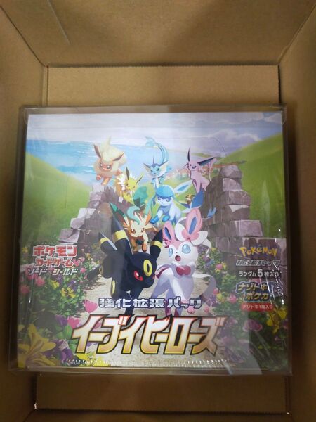 ポケモンカードゲーム イーブイヒーローズ box シュリンク付き