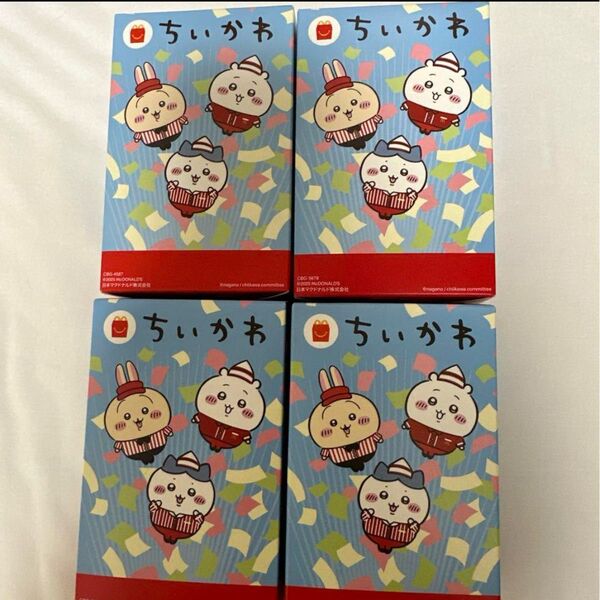 マクドナルド ちいかわ おもちゃ 第二弾 4種類 空箱