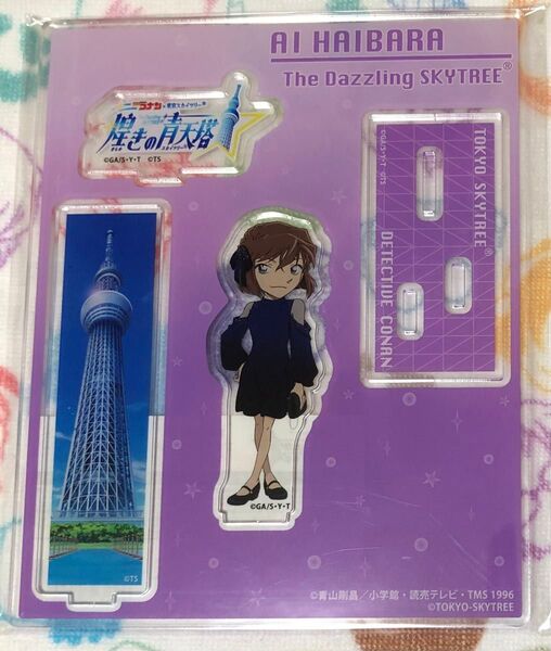 灰原哀 アクリルスタンド アクスタ スカイツリー 展望台 コナンプラザ ソラマチ 名探偵コナン
