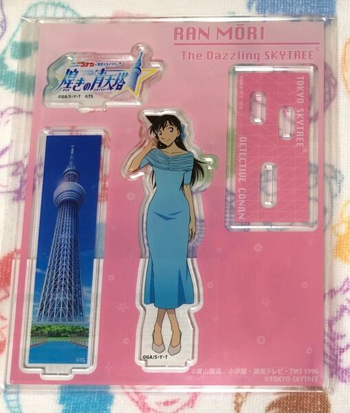 毛利蘭 アクリルスタンド アクスタ スカイツリー 展望台 コナンプラザ ソラマチ 名探偵コナン