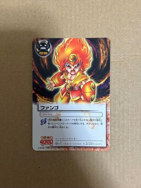 金色のガッシュベル!! THE CARD BATTLE 魔界の王の決戦 前編 M-440 ファンゴ 失われた決意 ガッシュ・ベル