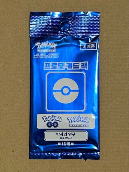 【韓国版】博士の研究 ウィロー博士 ポケモンカードゲーム ポケカ プロモ 海外 ポケットモンスター ポケモンGO