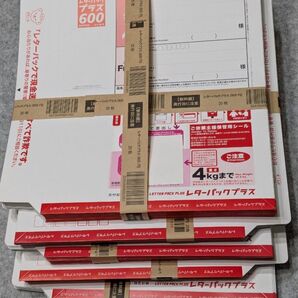 レターパックプラス 100枚 6万円分です!