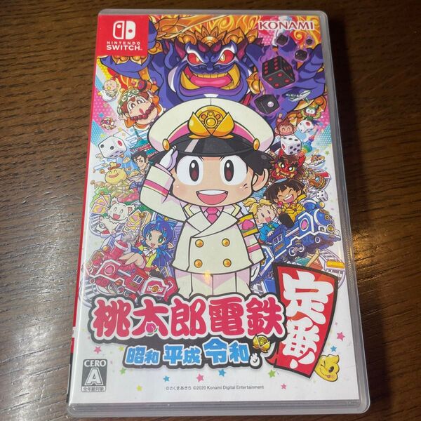Switch 桃太郎電鉄 定番 昭和 平成 令和