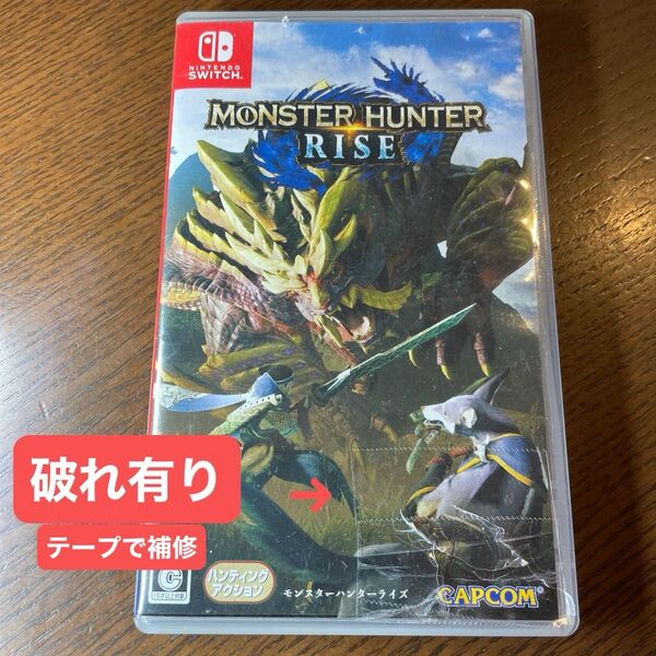 Switch モンスターハンターライズ