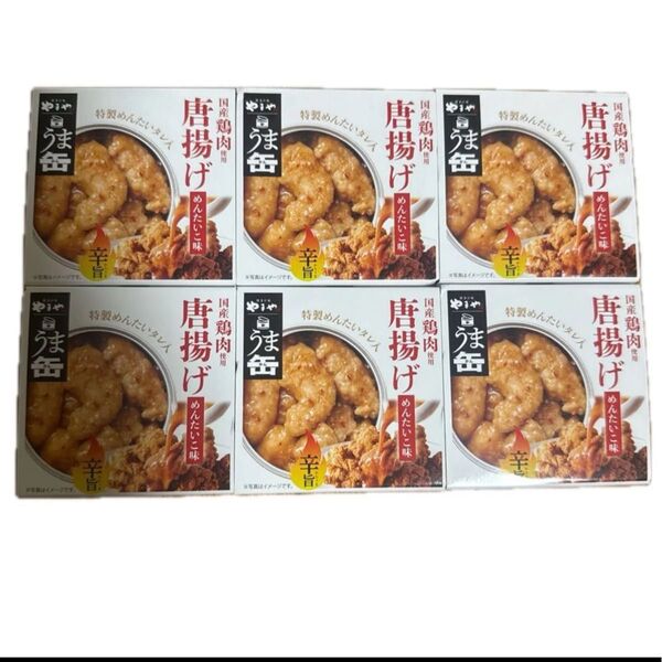 やまや「うま缶 から揚げ めんたいこ味」65g×6缶 国産鶏肉