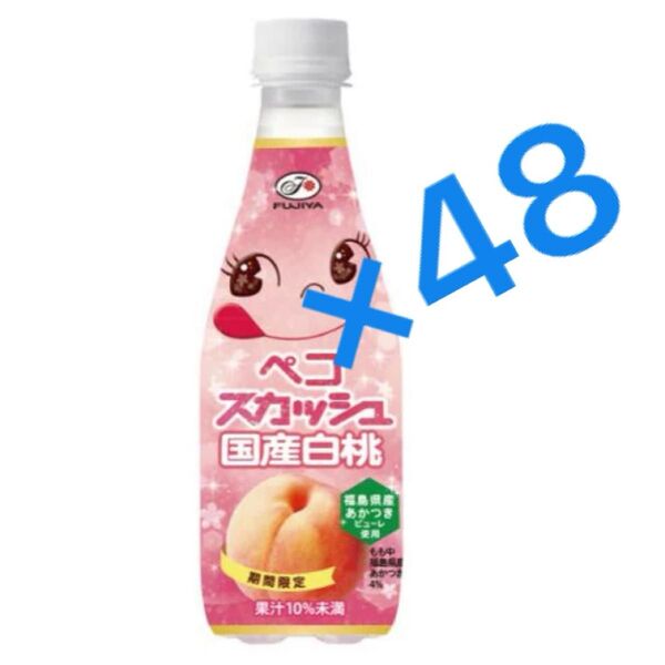 伊藤園「不二家 ペコスカッシュ 白桃」410ml×48本 国産桃