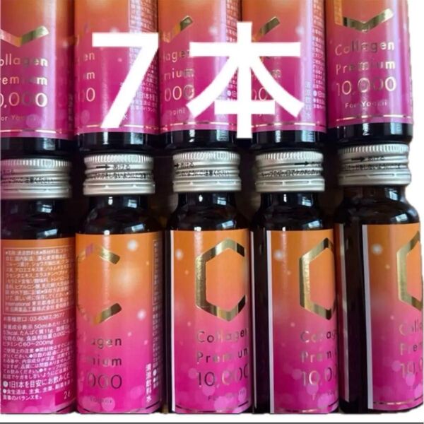 LAVA Collagen Premium 10,000 計7本 コラーゲンドリンク ラバ