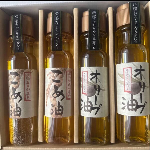 カーム CALM 料理オイル 4本セット オリーブオイル×2本 こめ油×2本