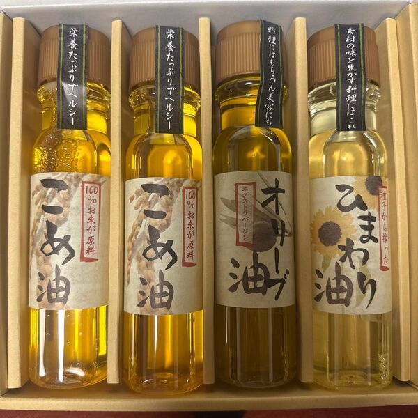 カーム CALM 料理オイル 4本セット オリーブオイル×1本 こめ油×2本 ひまわり油×1本
