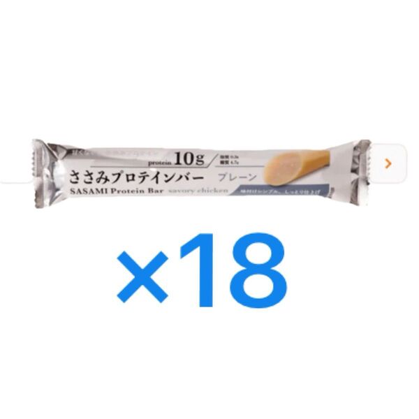 丸善 PROFIT ささみプロテインバー10g×18本 高たんぱく