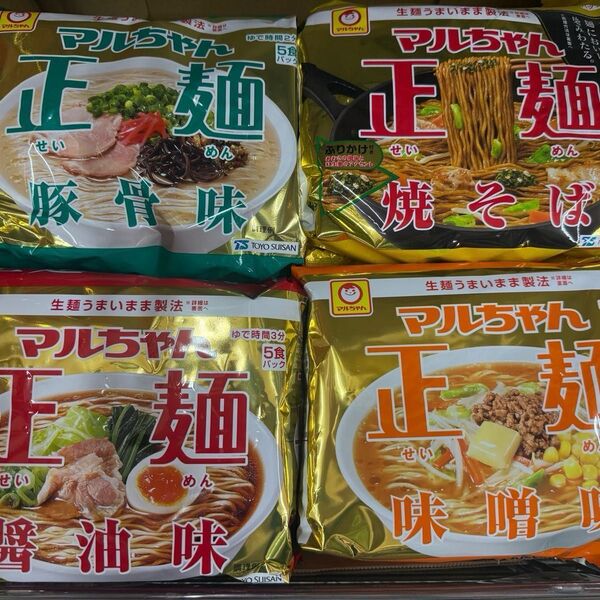 マルちゃん正麺 4種類【醤油、味噌、豚骨、焼そば】20食分(5袋入×4) インスタントラーメン まとめ買い