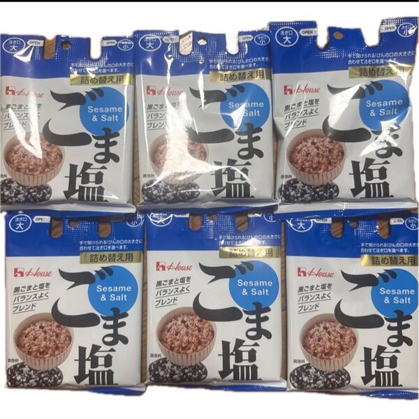 ハウス食品「ごま塩」42g×6袋 詰め替え ふりかけ
