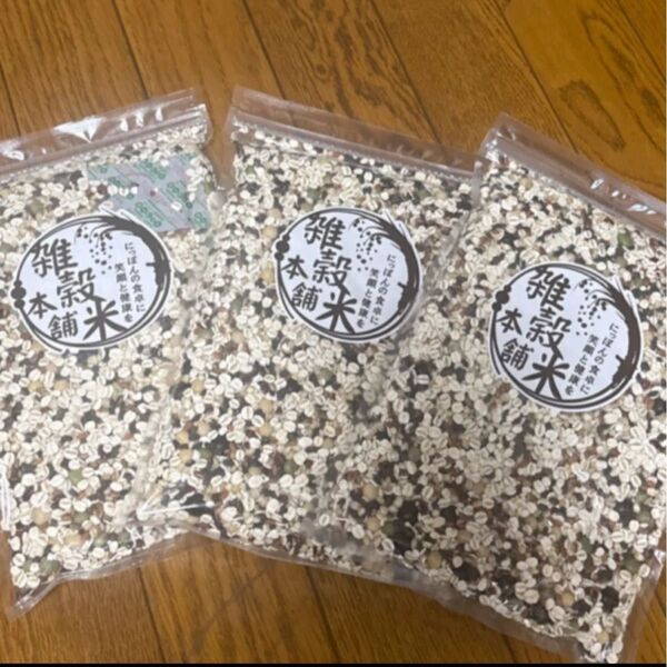 雑穀米本舗 国産 雑穀米 ビューティーブレンド 450g 3個 ダイエット