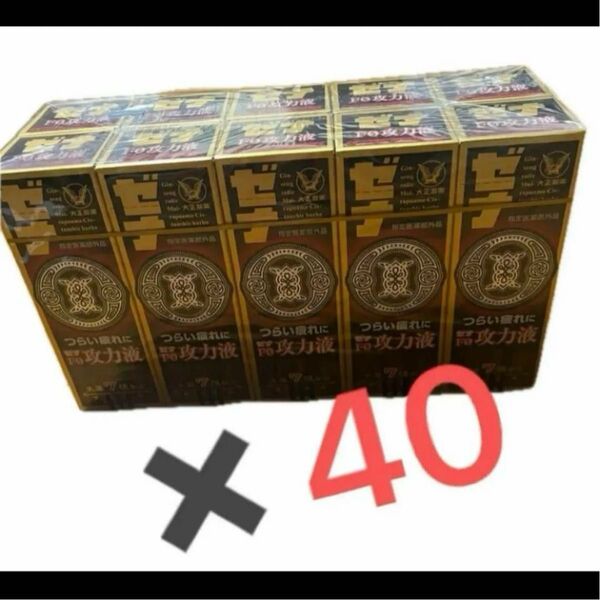 ゼナ F0 攻力液 50ml 40本セット大正製薬 滋養強壮