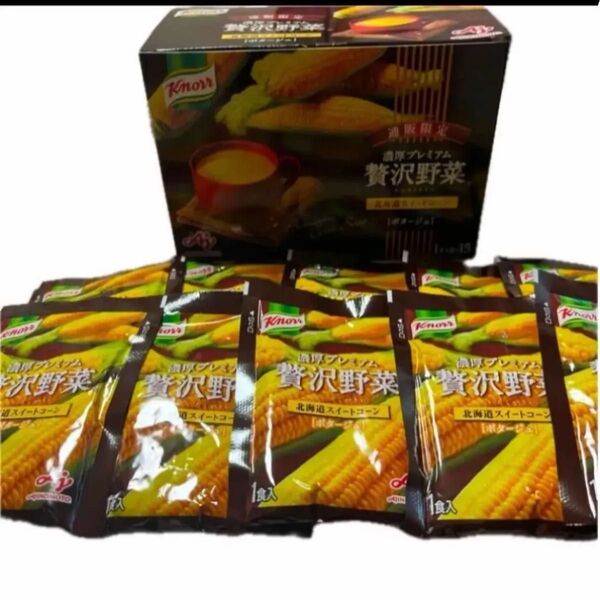 味の素 「クノール 贅沢野菜」 ポタージュ 北海道スイートコーン 10袋 通販限定 濃厚プレミアム コーンスープ
