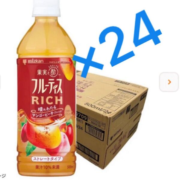 Mizkan「フルーティスRICH マンゴーピーチ ストレート」500ml×24本