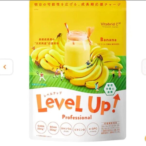 レベルアップ プロフェッショナル「バナナミルク風味(約30杯分)」カルシウム