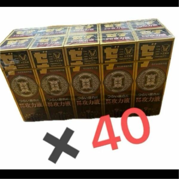 ゼナ F0 攻力液 50ml 40本セット大正製薬 滋養強壮