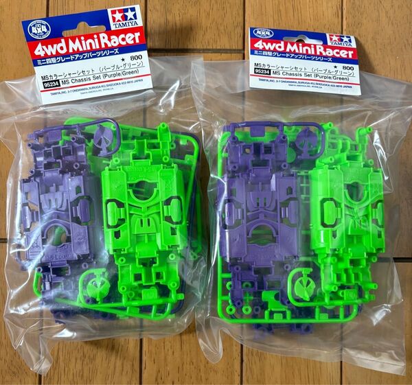 2個セット タミヤ ミニ四駆 MSカラーシャーシセット パープル グリーン 未使用
