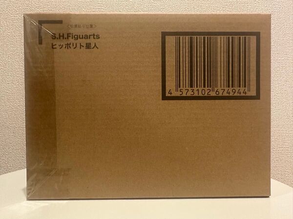 S.H.Figuarts ヒッポリト星人 輸送箱伝票跡なし 新品未開封 値下げ不可