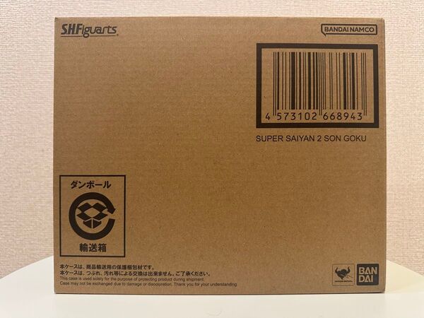 S.H.Figuarts スーパーサイヤ人2孫悟空 新品未開封