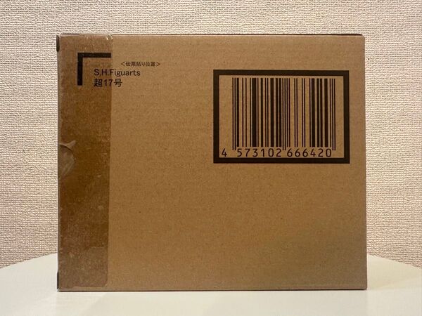 S.H.Figuarts 超17号 新品未開封