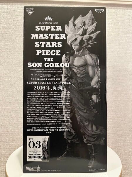 ドラゴンボール SMSP 孫悟空 03 ver.1.0 白黒トーン彩色 C賞 新品未開封
