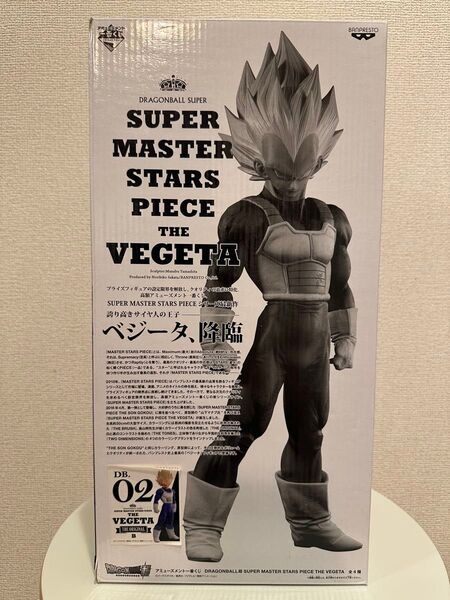 ドラゴンボール SMSP ベジータ 02 原作カラー彩色 B賞 新品未開封