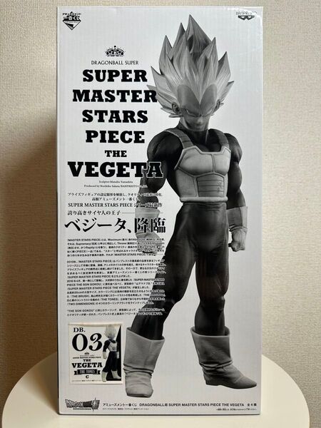 ドラゴンボール SMSP ベジータ 03 白黒トーン彩色 C賞 新品未開封