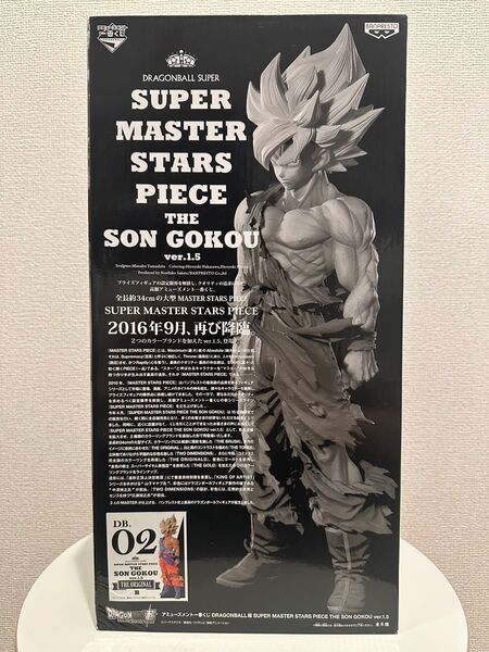 ドラゴンボール SMSP 孫悟空 02 ver.1.5 原作カラー彩色 B賞 新品未開封