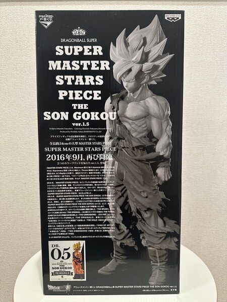 ドラゴンボール SMSP 孫悟空 05 原作カラー彩色II E賞 新品未開封