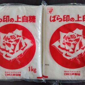 ばら印の上白糖 1kg 2袋セット