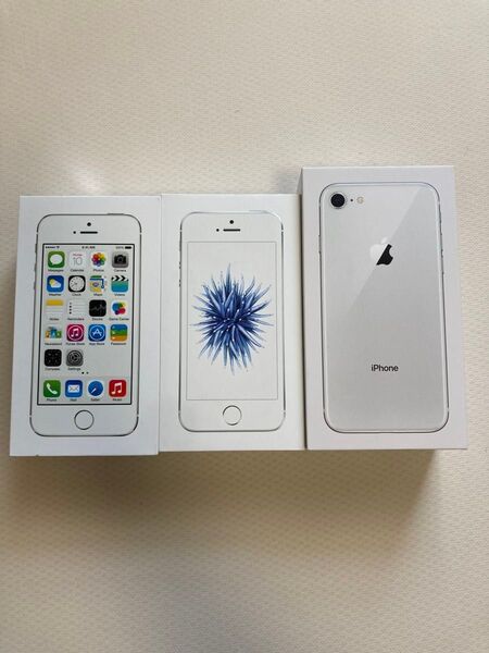 ※空箱※ iPhone 5S/SE1/8 各1箱、付属イヤホン未開封、各種説明書SIMピン有 ※本体ケーブルなし※