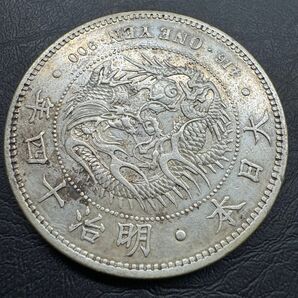 新1円銀貨 明治14年