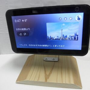 Amazonアレクサ Echo Show 5 卓上スタンド下方モニター台 杉板