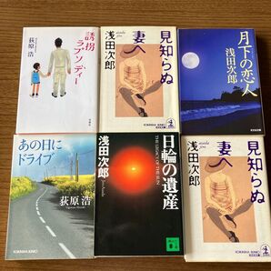 文庫本①