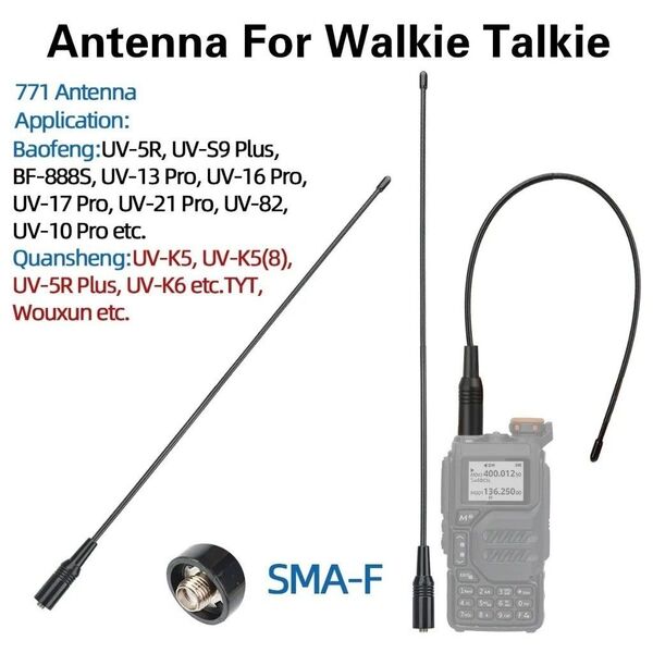 UV-K5シリーズやUV-5Rシリーズ等に使用出来るフレキシブルアンテナ AR-771