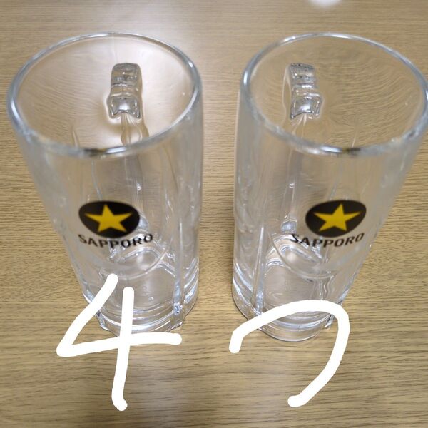サッポロビール グラス 黒ラベル 360ml サッポロ ビールグラス