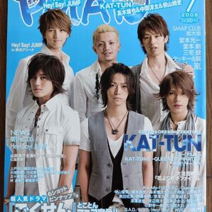 2008.7 POTATO