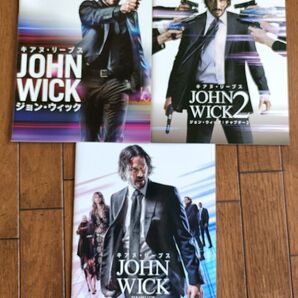 キアヌ・リーブス ジョン・ウィック パンフレット