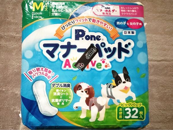 P-one マナーパッド Active Mサイズ 32枚入り(1枚使用)