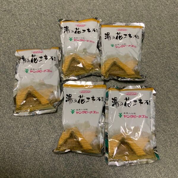 別府温泉 湯の花エキス 薬用入浴剤 80g 5袋
