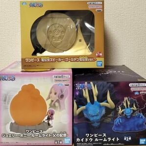 ワンピースルームライト2種+電伝虫スピーカーセット