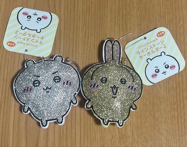 ちいかわ うさぎ ラインストーンキーホルダー2