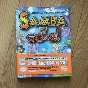 SAMBA.GOX2! Oota .., Kato .,... one . work the first version no. 1.CD-ROM attached 