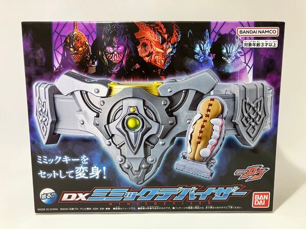 【未開封】DX ミミックデバイザー / 仮面ライダーガヴ ゴチゾウ ポッピングミ 変身アイテム なりきり玩具 コスプレ バンダイ