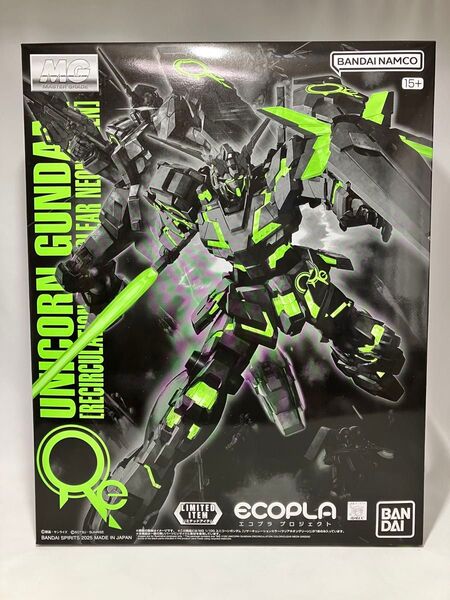 【未組立】ガンダムベース限定 MG 1/100 ユニコーンガンダム リサーキュレーションカラー クリアネオングリーン / ガンプラ